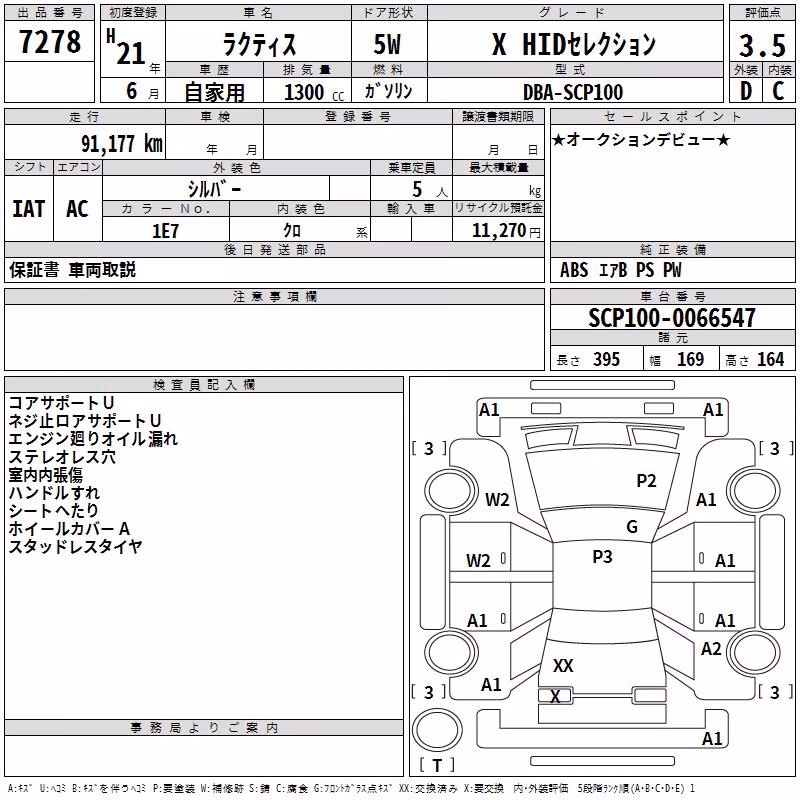 TOYOTA RACTIS