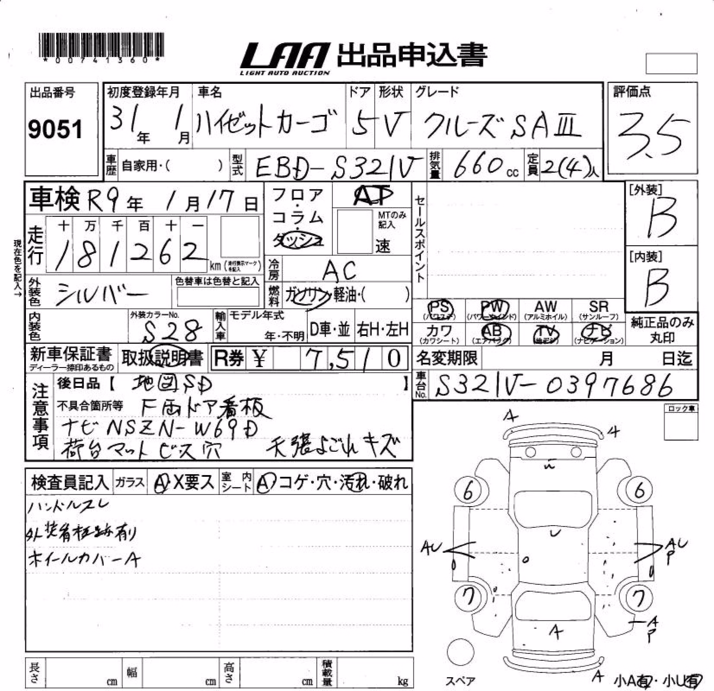 DAIHATSU HIJET