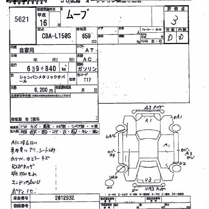 DAIHATSU MOVE