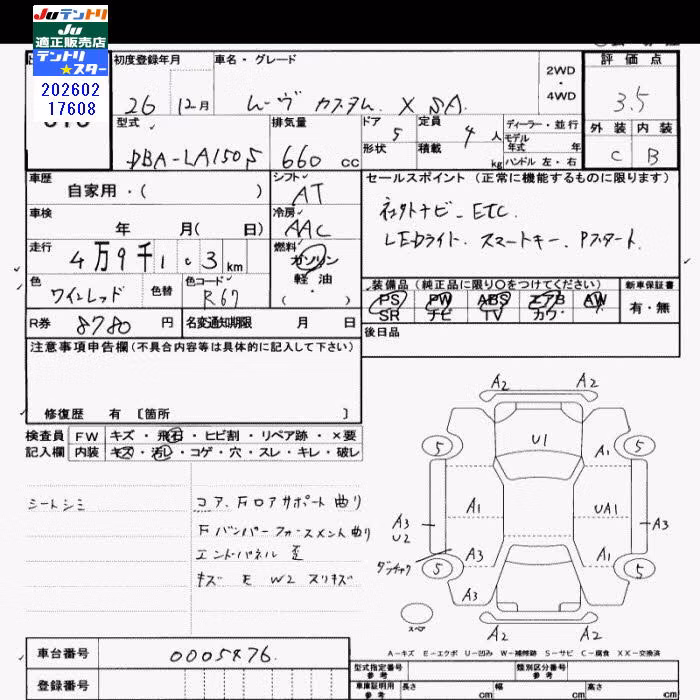 DAIHATSU MOVE