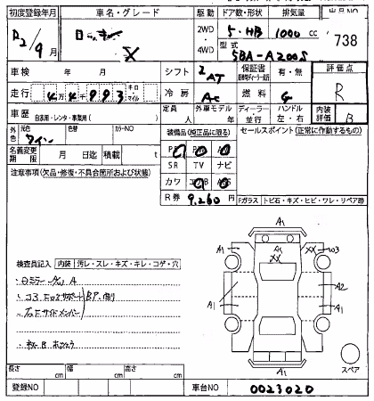 DAIHATSU ROCKY