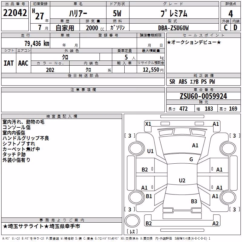 TOYOTA HARRIER