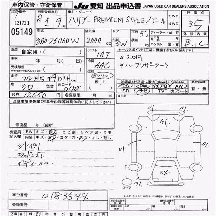 TOYOTA HARRIER