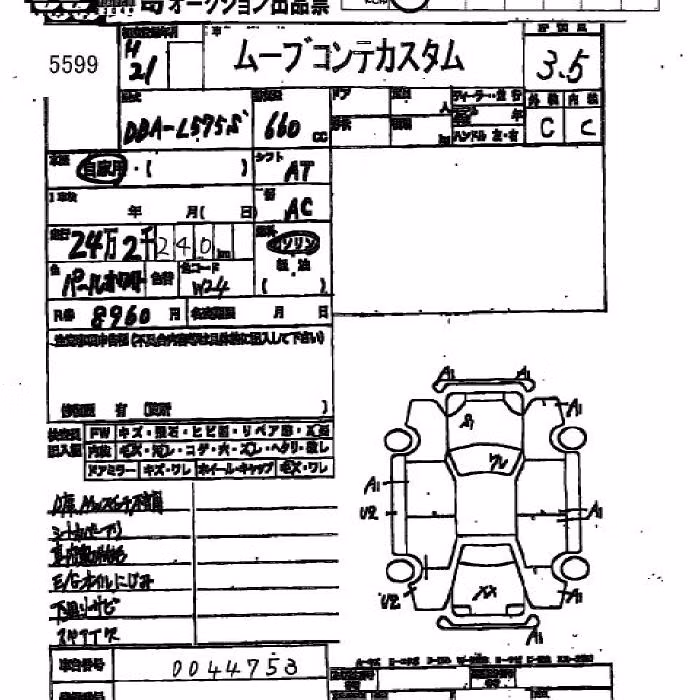 DAIHATSU MOVE CONTE