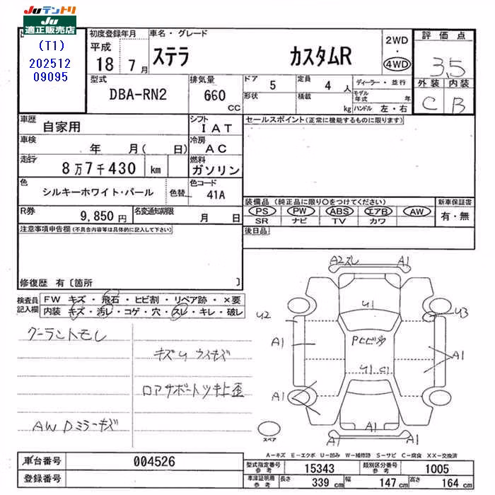 SUBARU STELLA