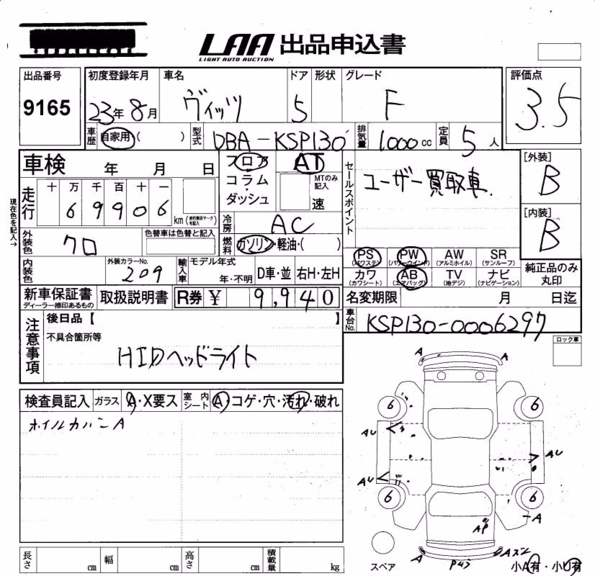 TOYOTA VITZ
