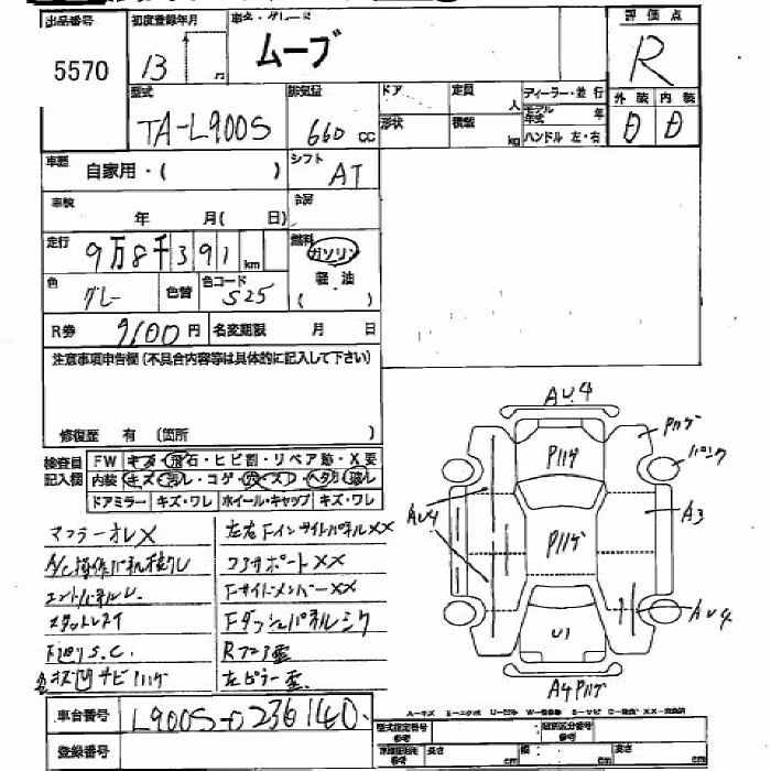 DAIHATSU MOVE