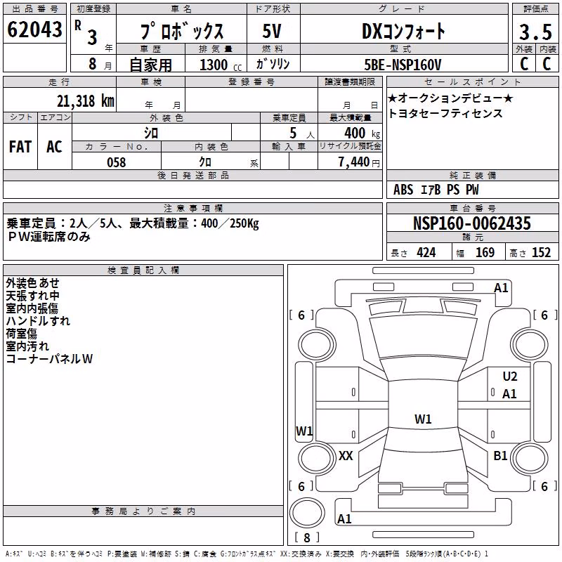 TOYOTA PROBOX