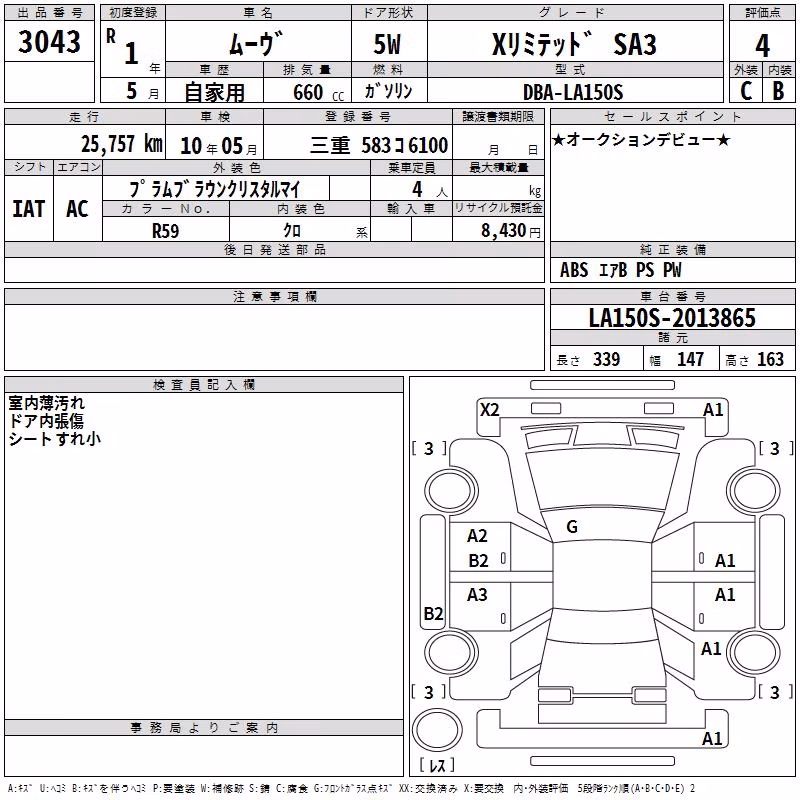 DAIHATSU MOVE