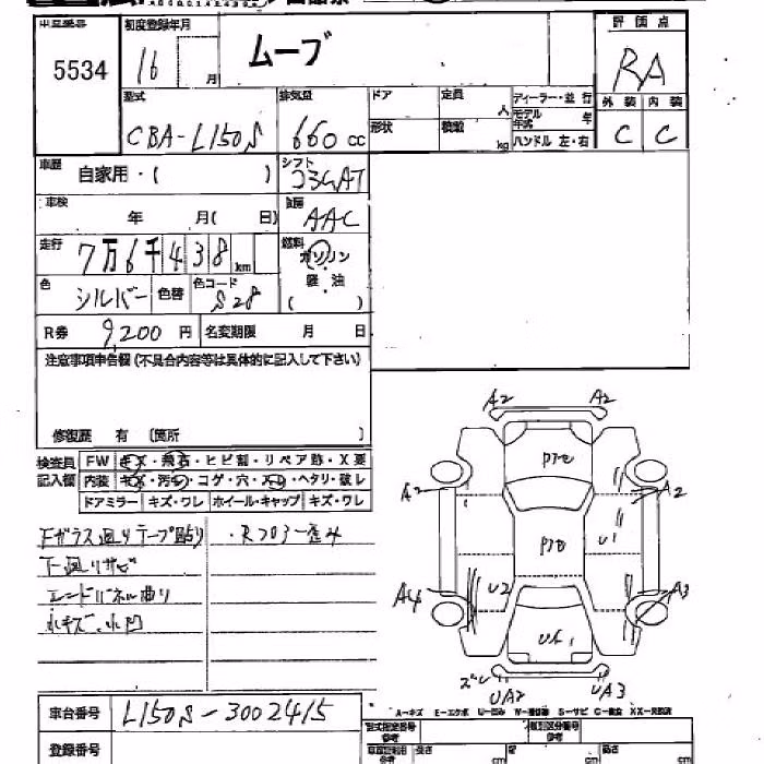 DAIHATSU MOVE