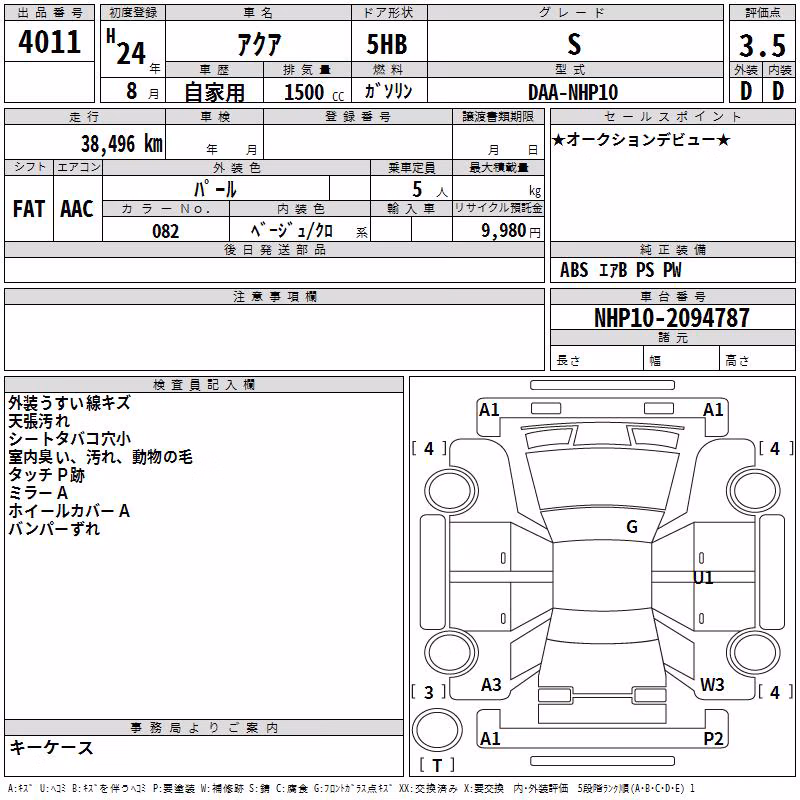 TOYOTA AQUA