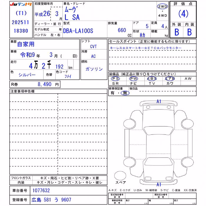 DAIHATSU MOVE