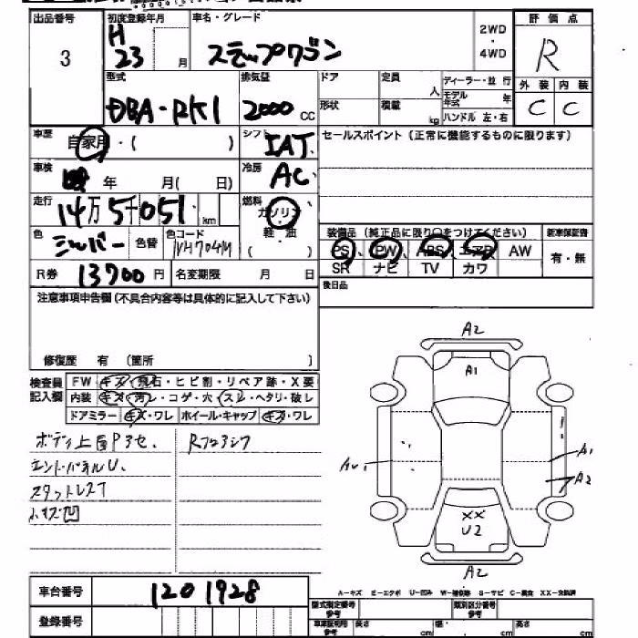 HONDA STEPWGN