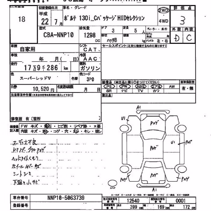 TOYOTA PORTE