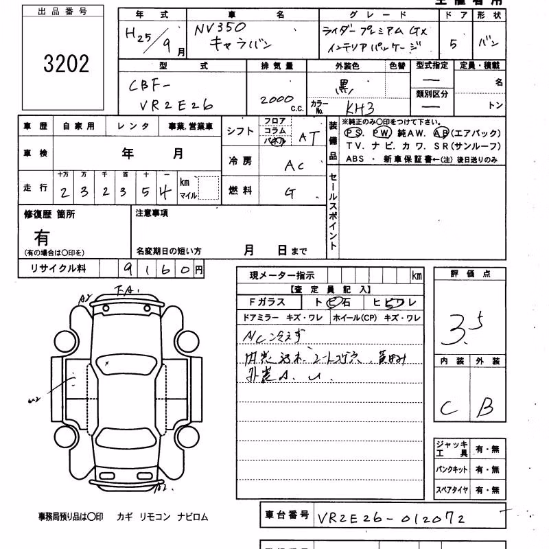 NISSAN NV350 CARAVAN