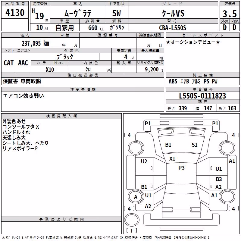 DAIHATSU MOVE LATTE