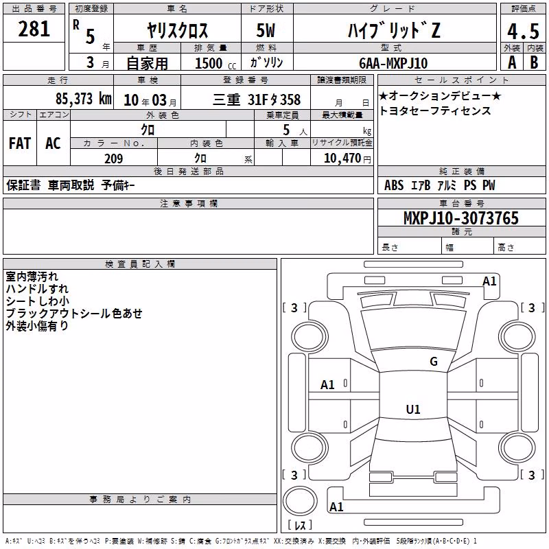 TOYOTA YARIS CROSS