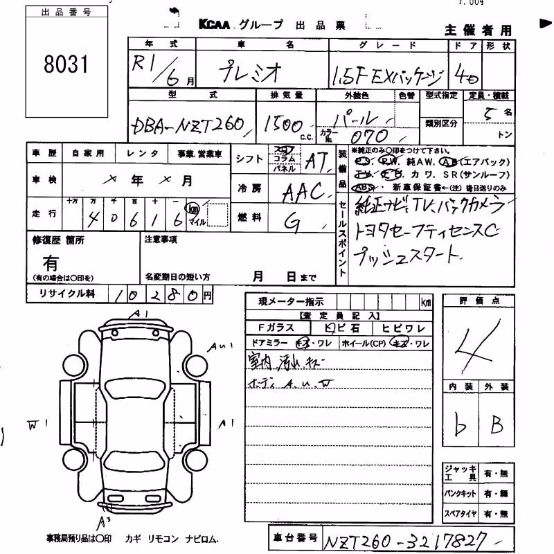 TOYOTA PREMIO