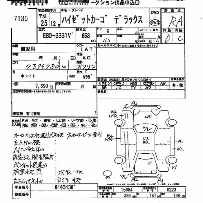 DAIHATSU HIJET