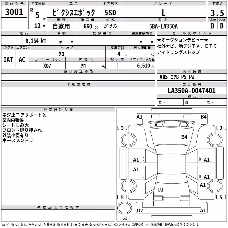 TOYOTA PIXIS EPOCH