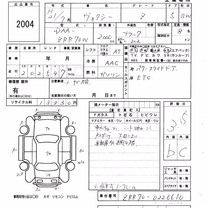 TOYOTA VOXY