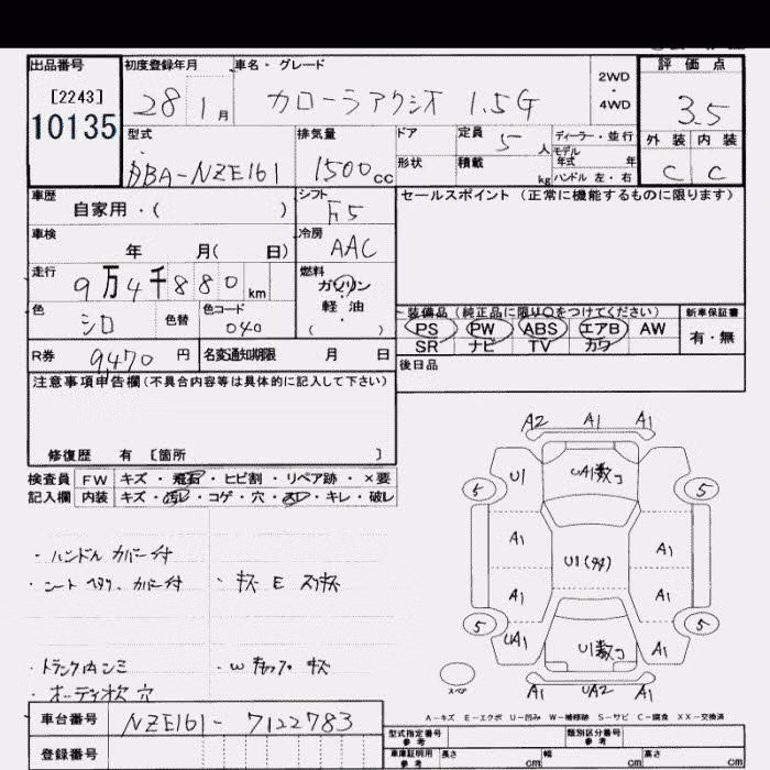 TOYOTA COROLLA AXIO