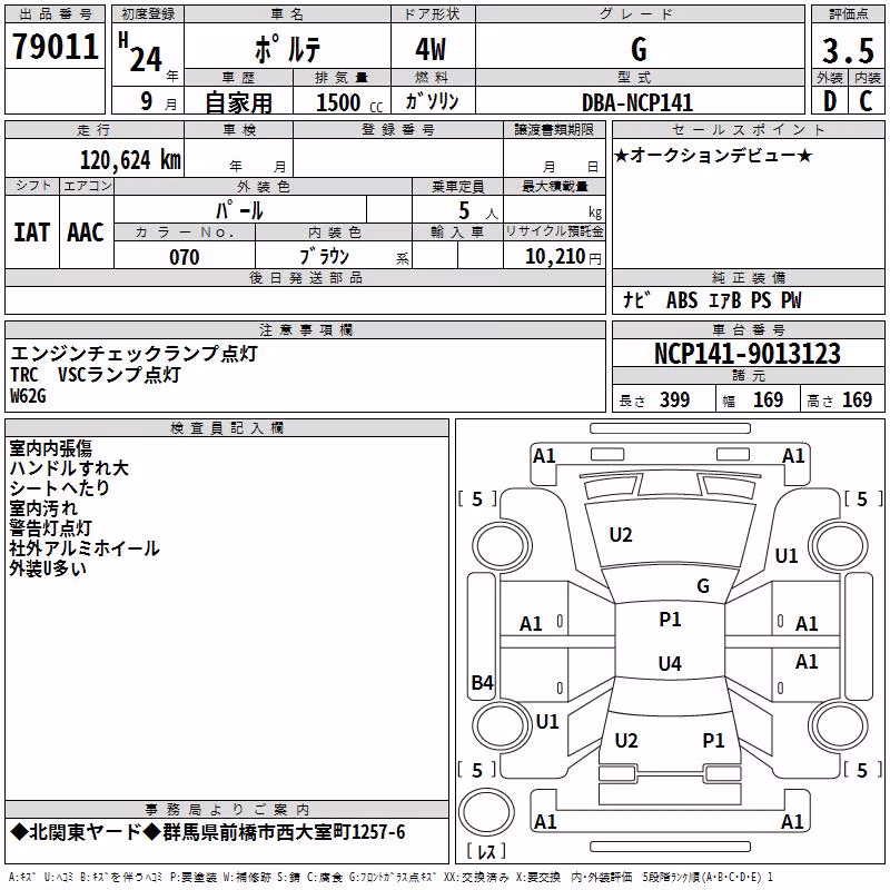 TOYOTA PORTE