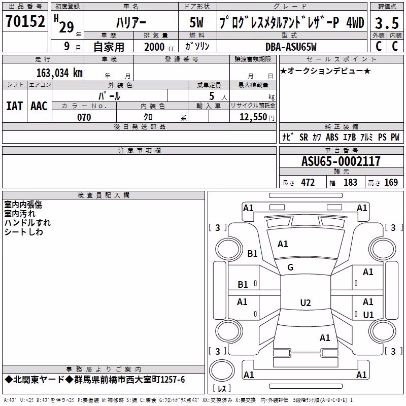 TOYOTA HARRIER