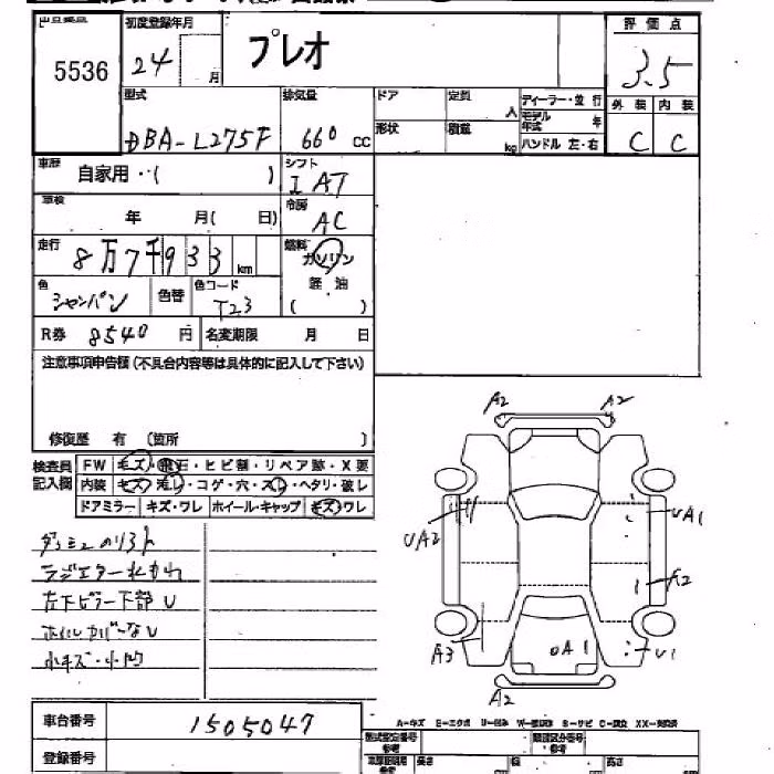 SUBARU PLEO
