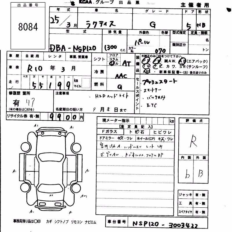TOYOTA RACTIS