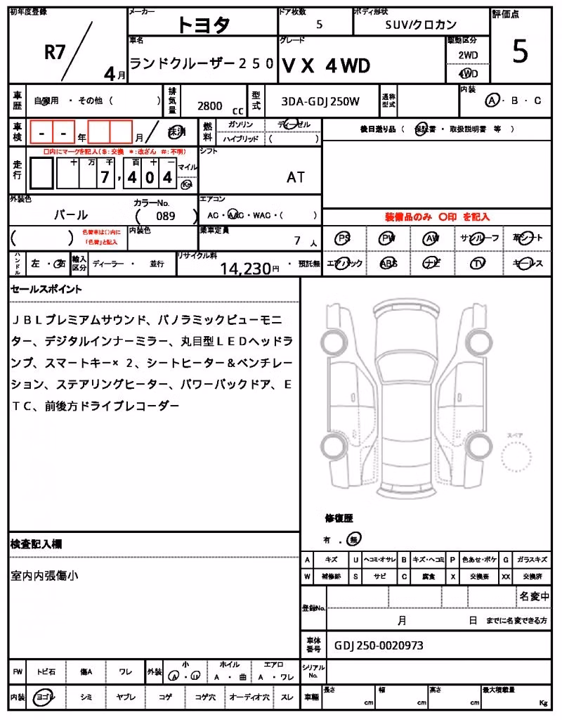 TOYOTA LAND CRUISER PRADO