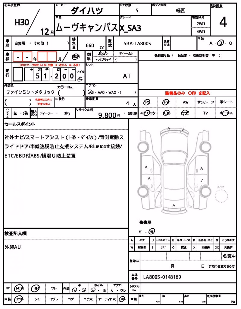 DAIHATSU MOVE CANBUS