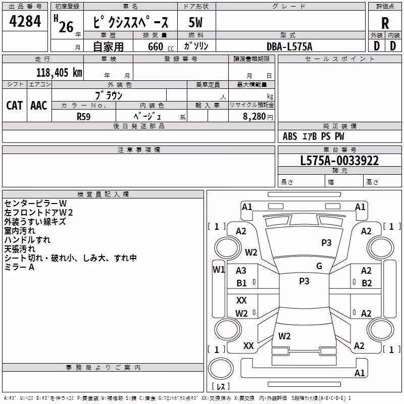 TOYOTA PIXIS SPACE
