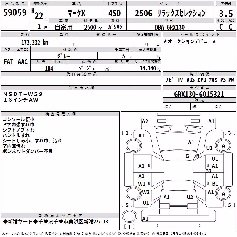 TOYOTA MARK X