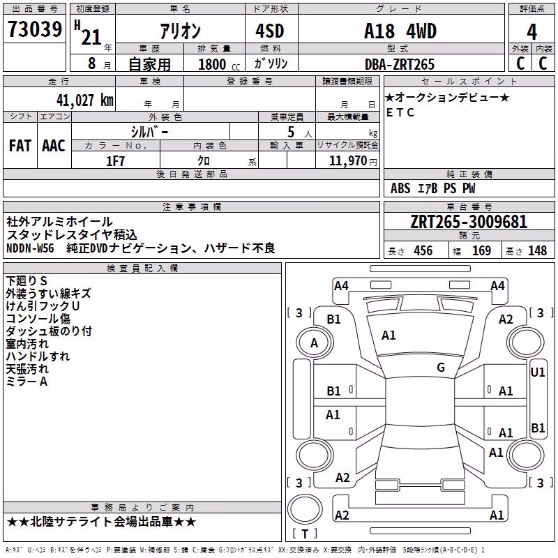 TOYOTA ALLION