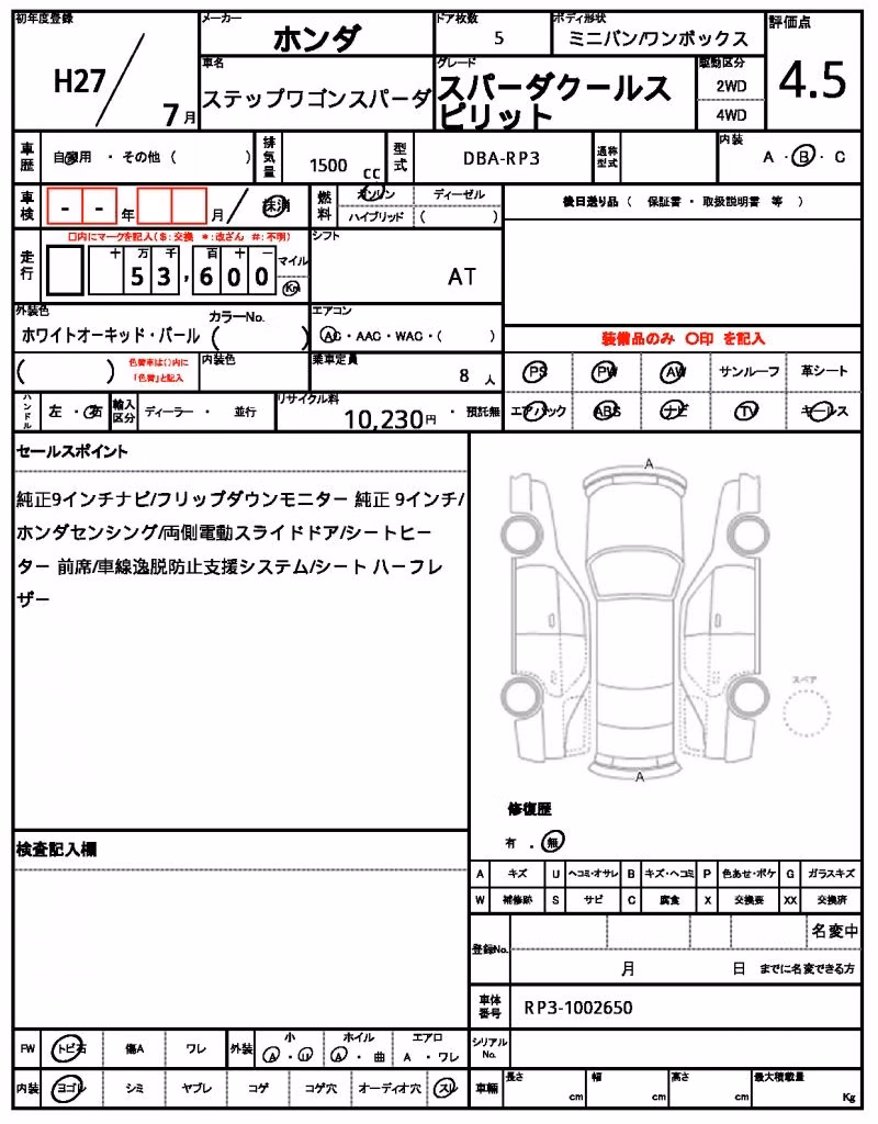 HONDA STEPWGN