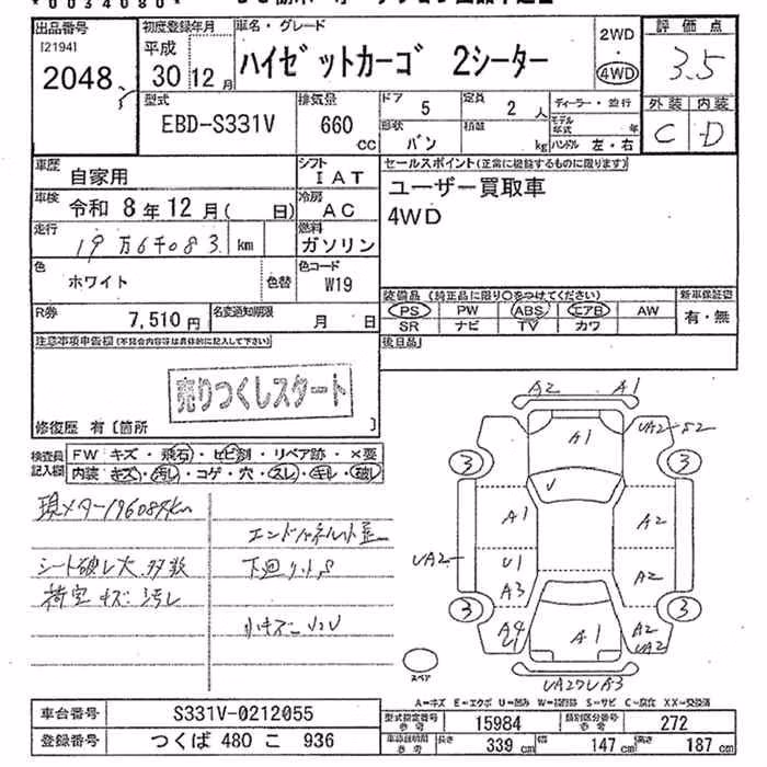 DAIHATSU HIJET