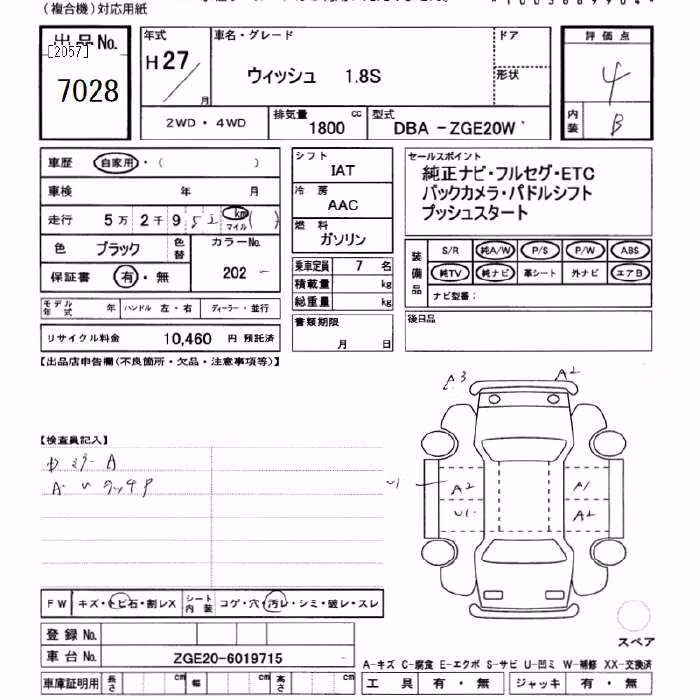TOYOTA WISH