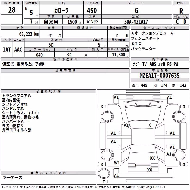 TOYOTA COROLLA