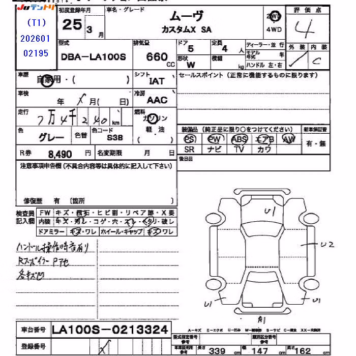 DAIHATSU MOVE