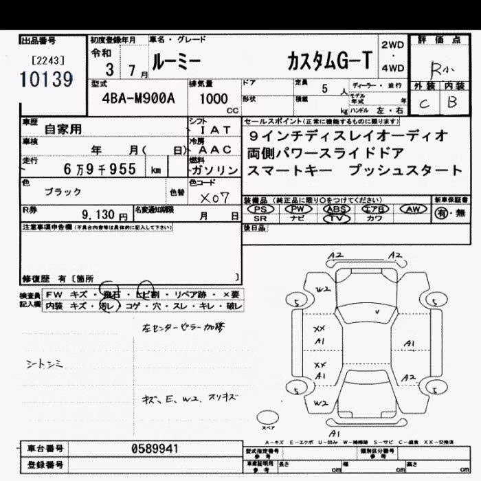 TOYOTA ROOMY