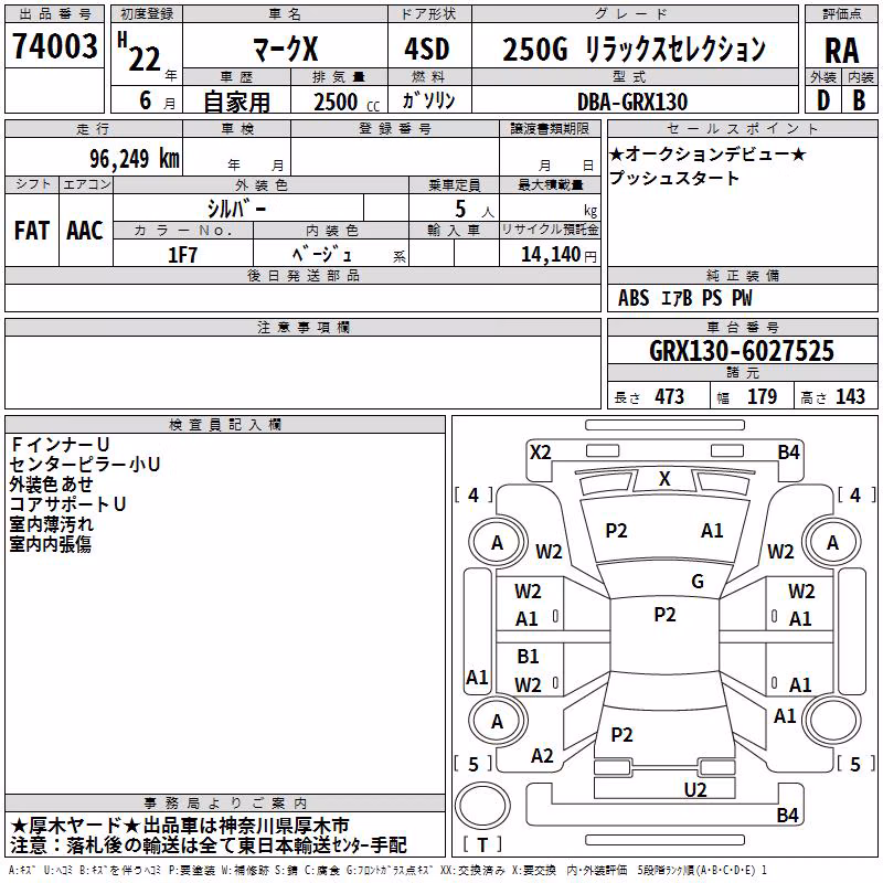 TOYOTA MARK X