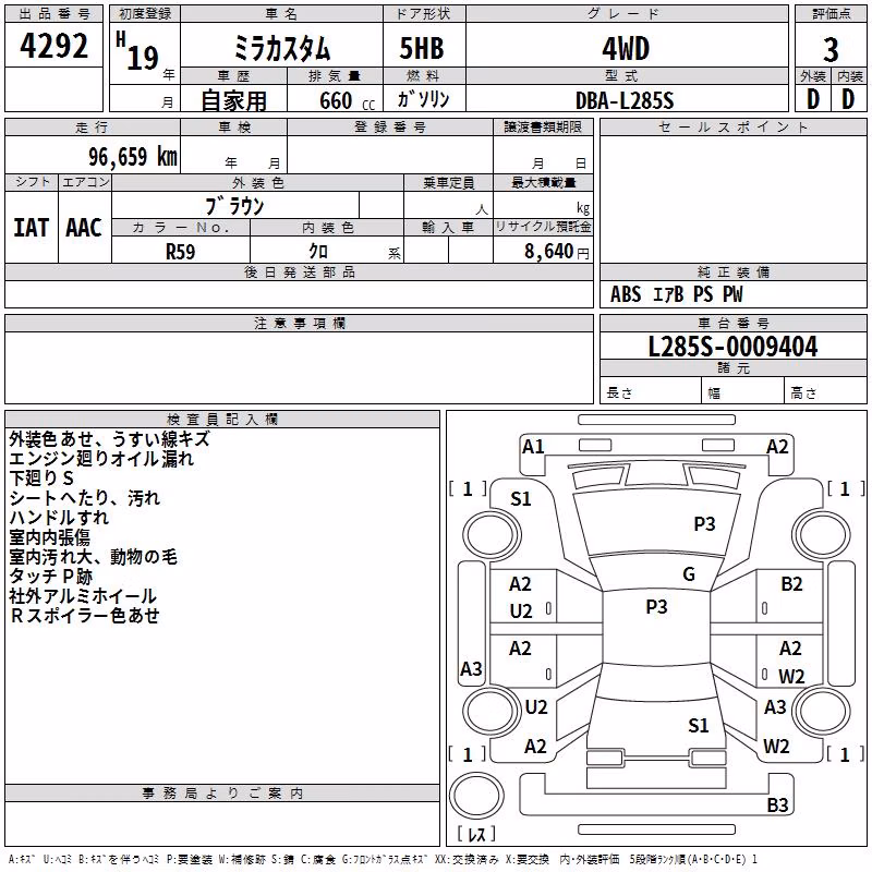 DAIHATSU MIRA