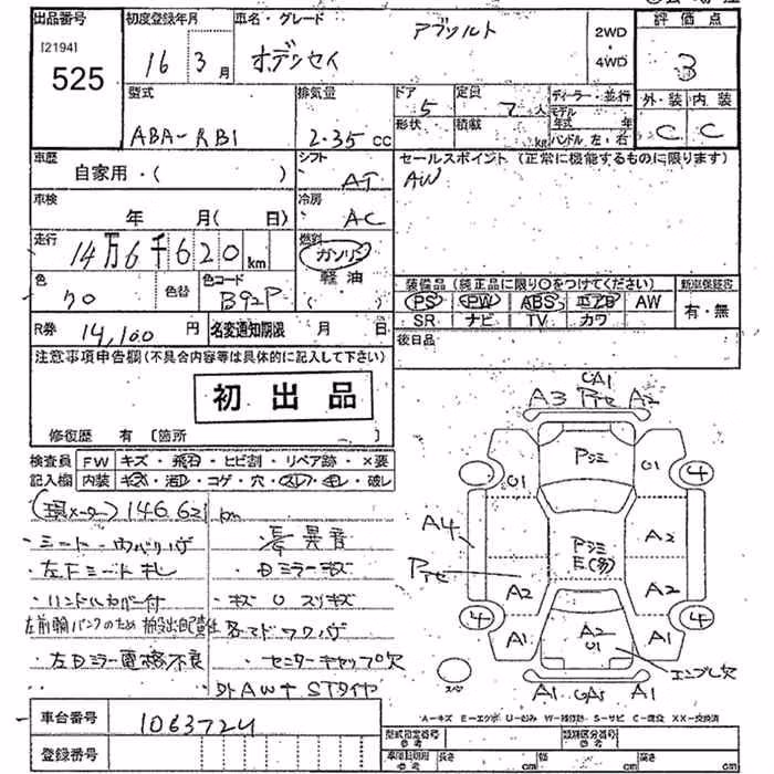 HONDA ODYSSEY