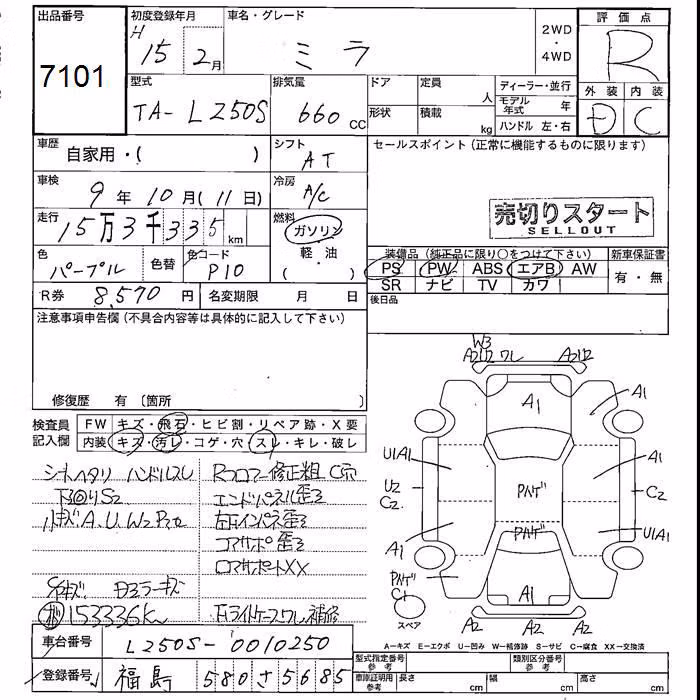 DAIHATSU MIRA