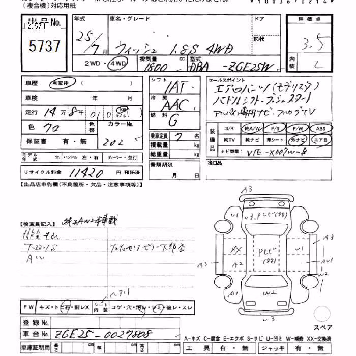TOYOTA WISH