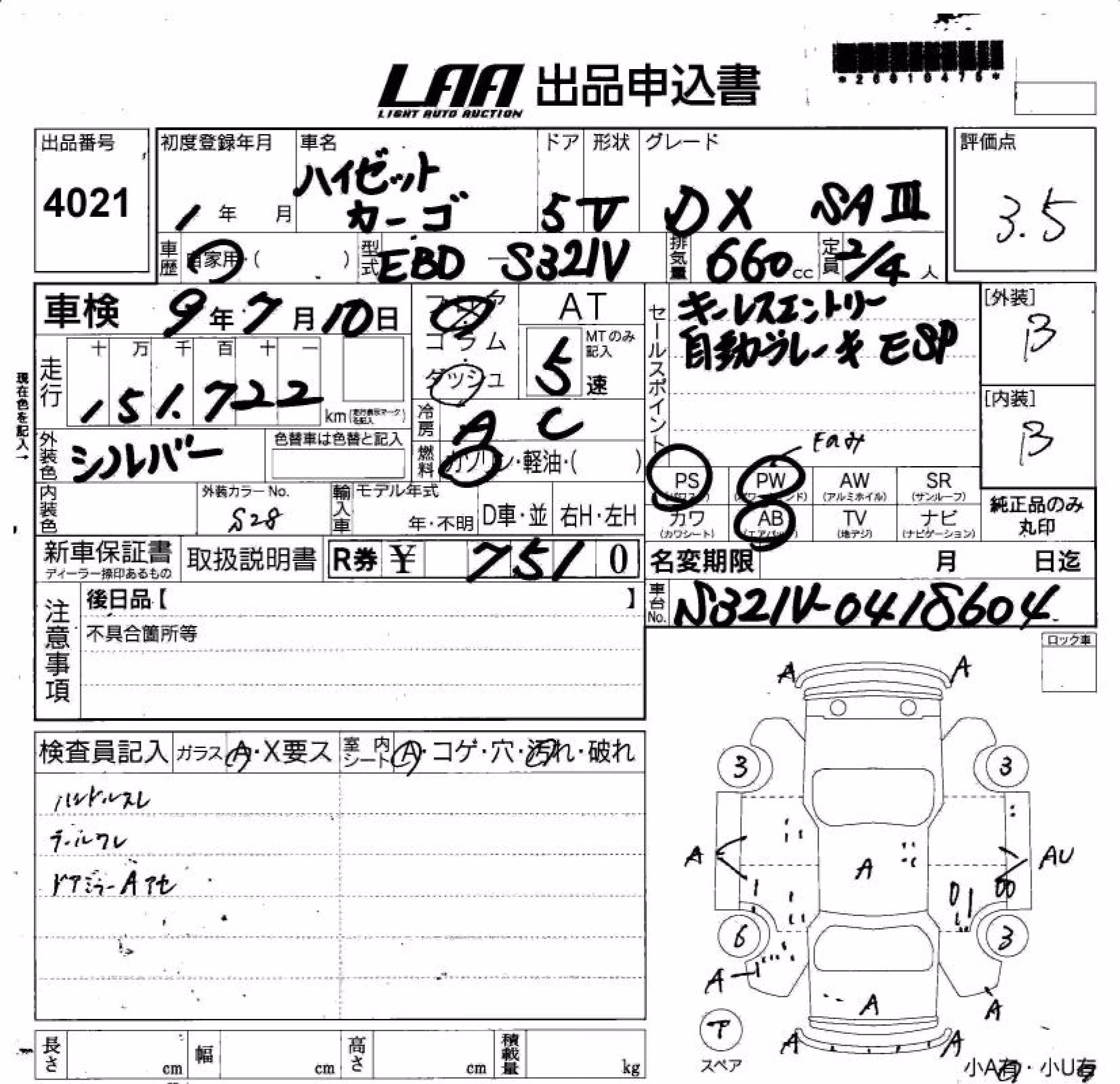 DAIHATSU HIJET