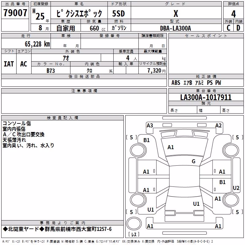 TOYOTA PIXIS EPOCH