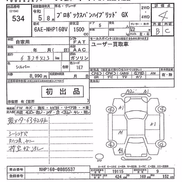 TOYOTA PROBOX
