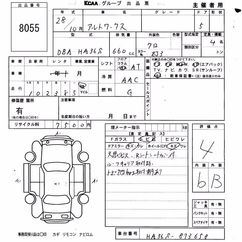 SUZUKI ALTO